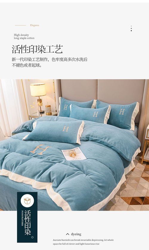 珂潤刺繡牛奶絨四件套 秋冬溫暖舒適的床上伴侶