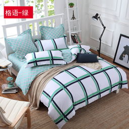 床上用品四件套報(bào)價(jià)解析 廠家直供與市場(chǎng)選購全攻略