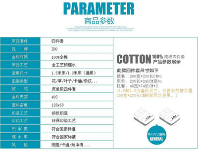 艾do家紡 全棉斜紋四件套，打造純棉公主風(fēng)寢居美學(xué)