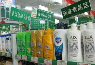 汕尾藥店跨界經營新觀察 日用品價格優勢凸顯，傳統超市面臨挑戰